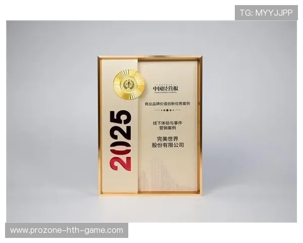 电竞赛事商业价值持续上升